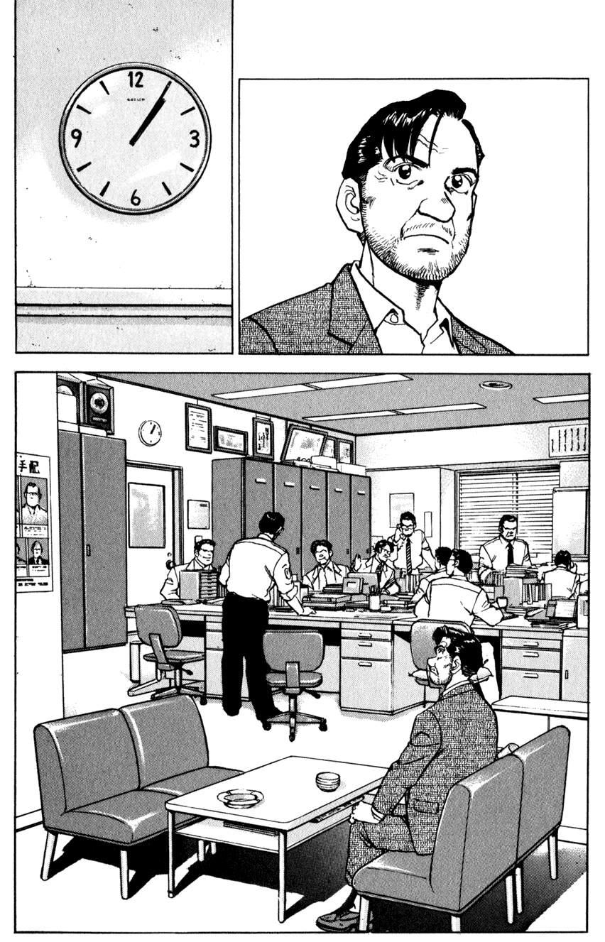 Seizon Life Chapter 7 - 4