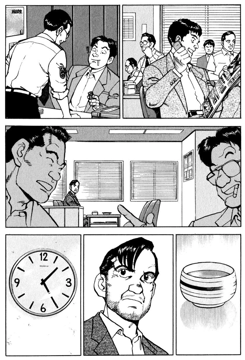 Seizon Life Chapter 7 - 5