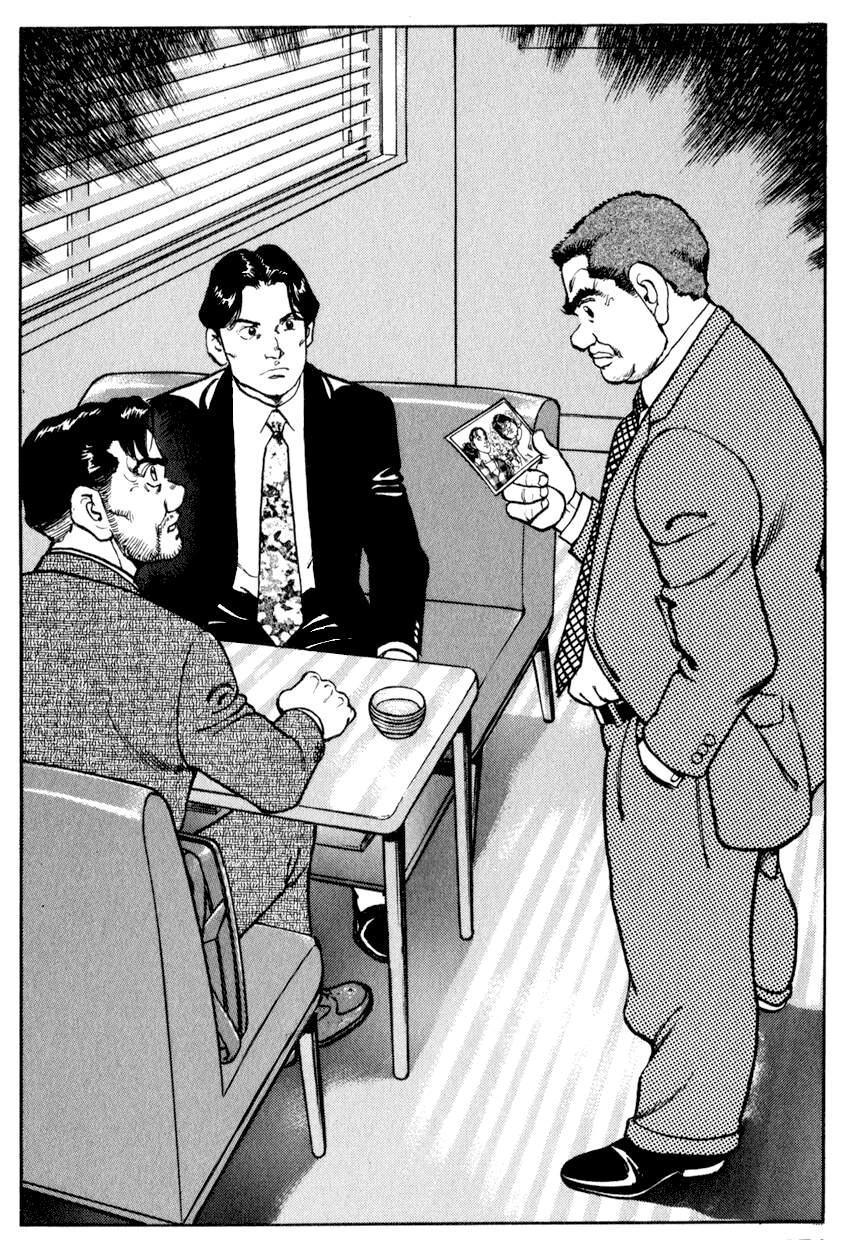 Seizon Life Chapter 7 - 20