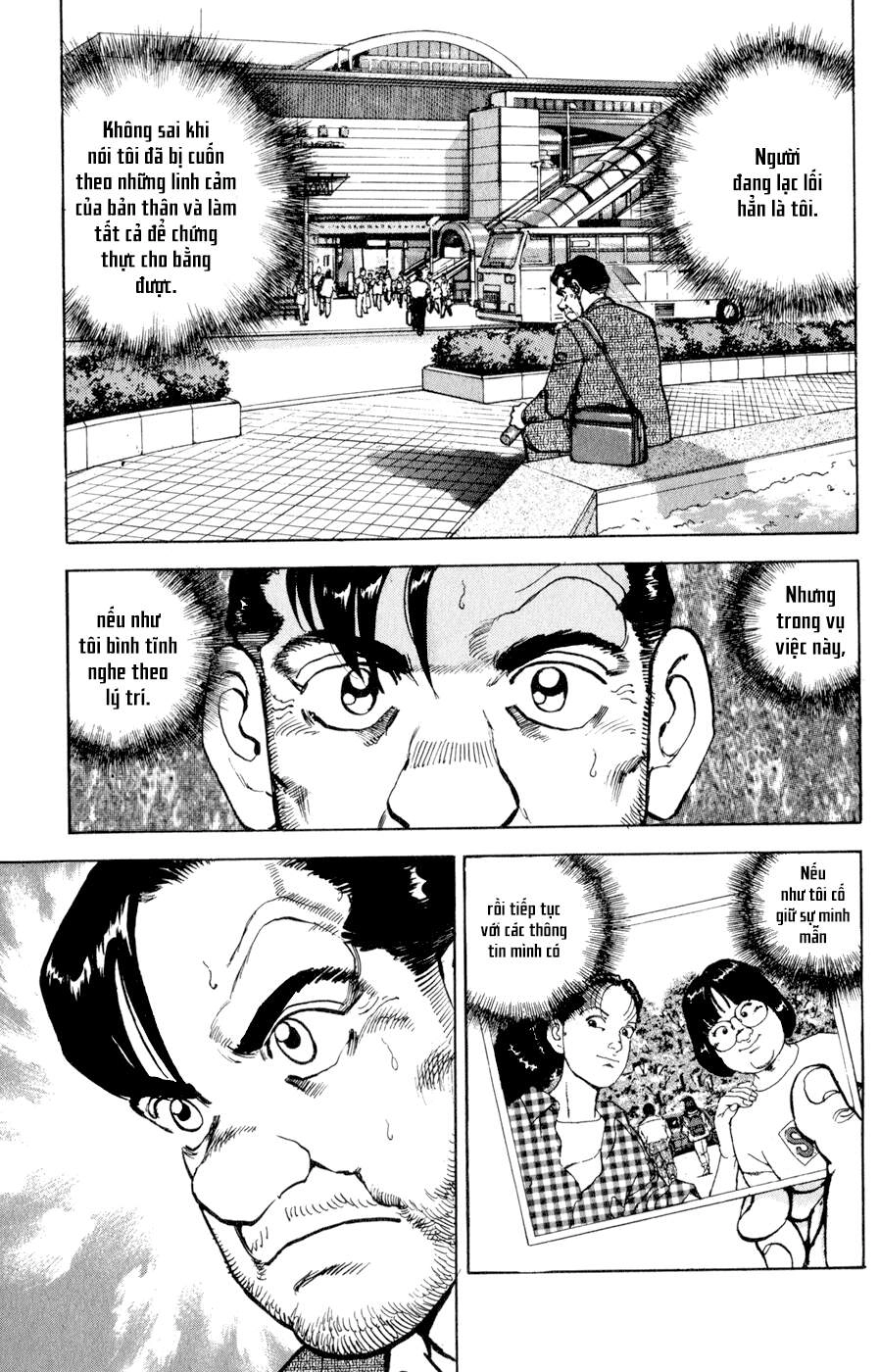 Seizon Life Chapter 7 - 25