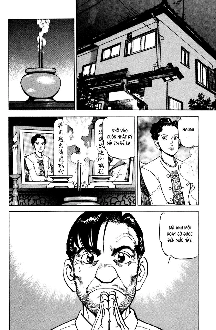 Seizon Life Chapter 8 - 3