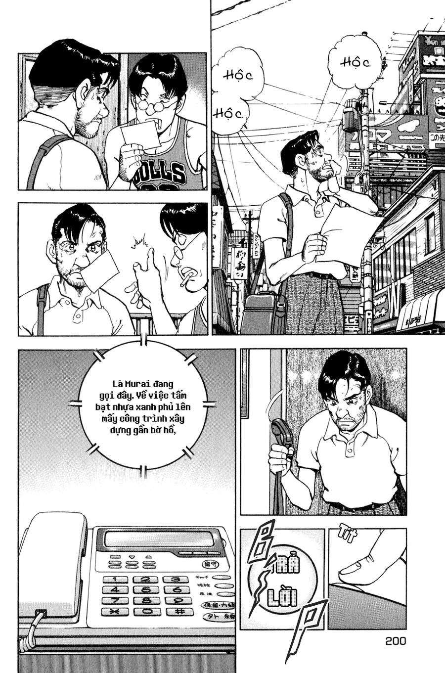 Seizon Life Chapter 8 - 20