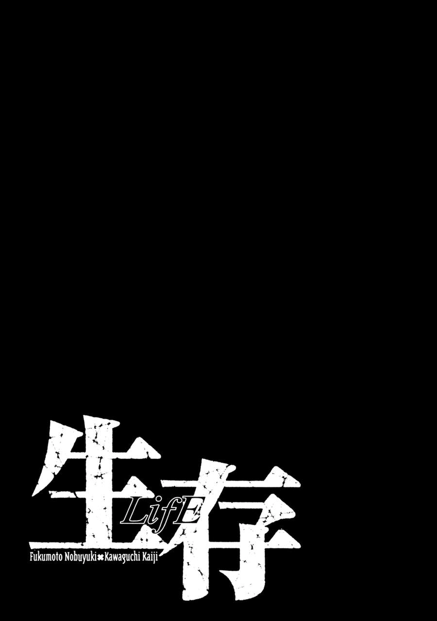 Seizon Life Chapter 9 - 28