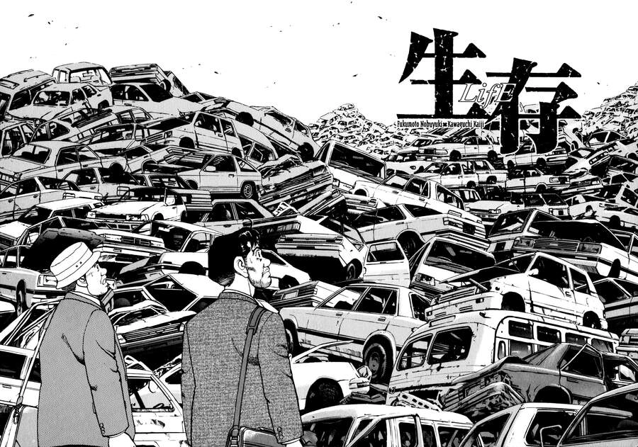 Seizon Life Chapter 11 - 3