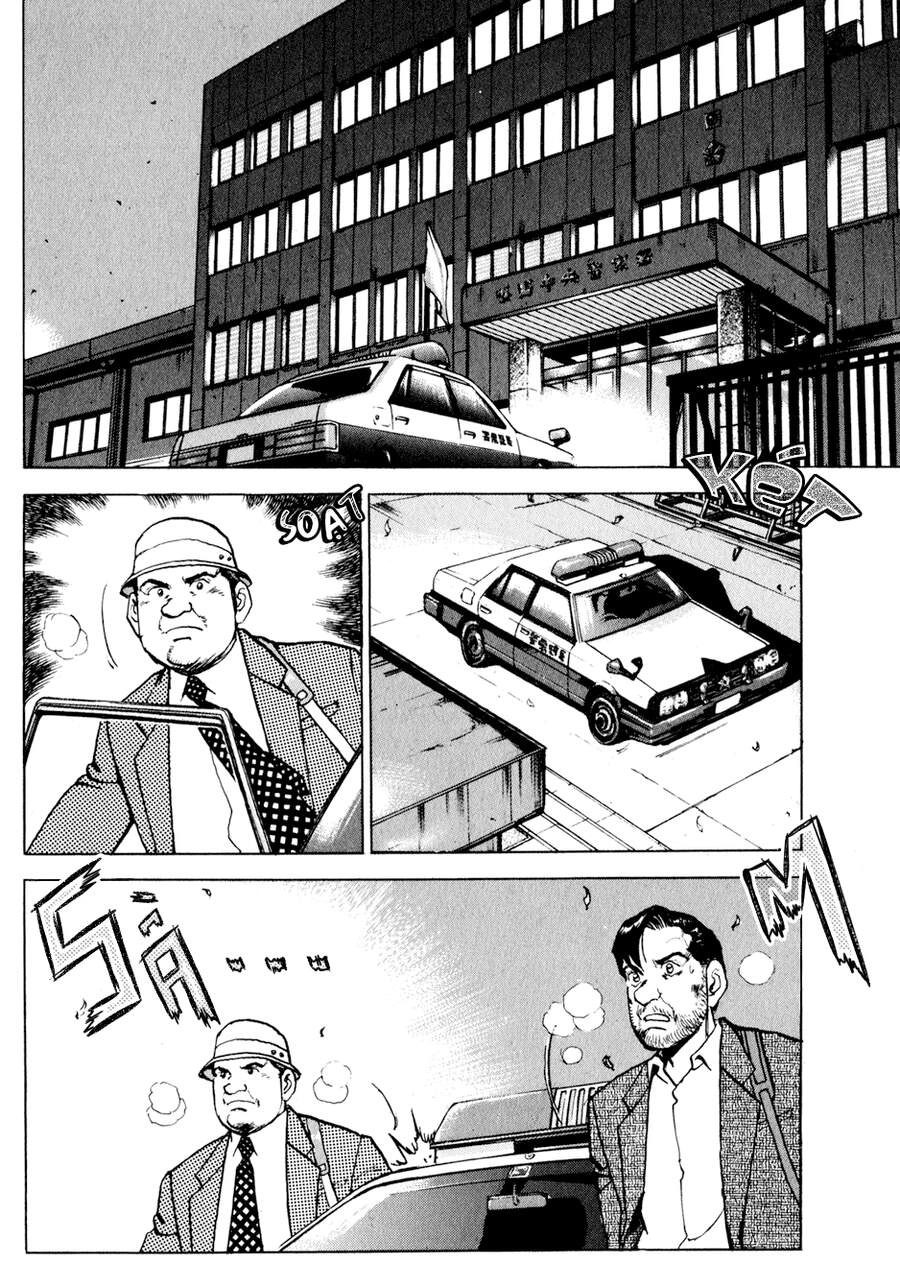 Seizon Life Chapter 12 - 3