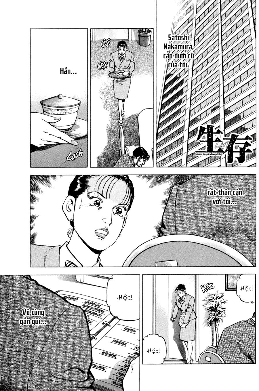 Seizon Life Chapter 14 - 2