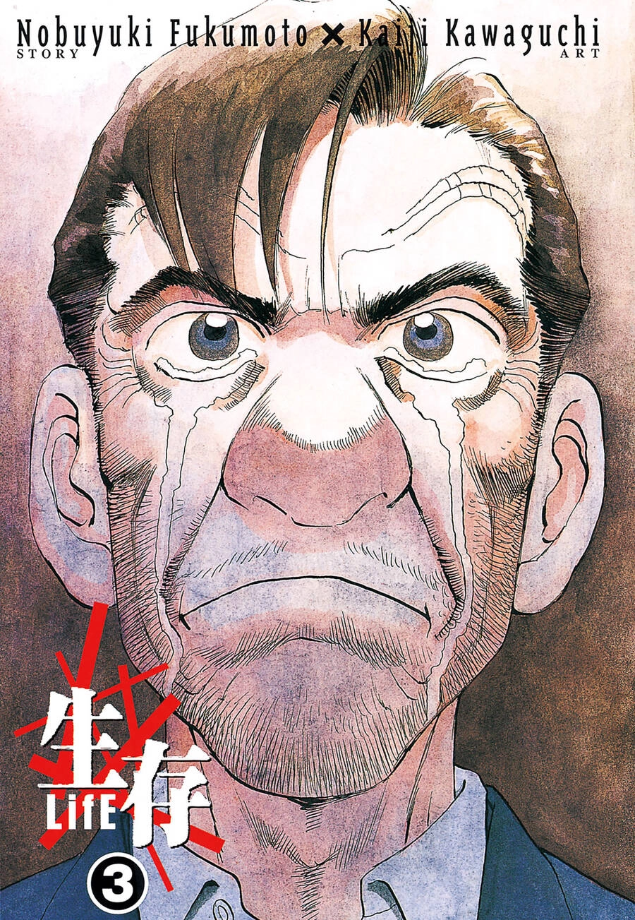 Seizon Life Chapter 17 - 3