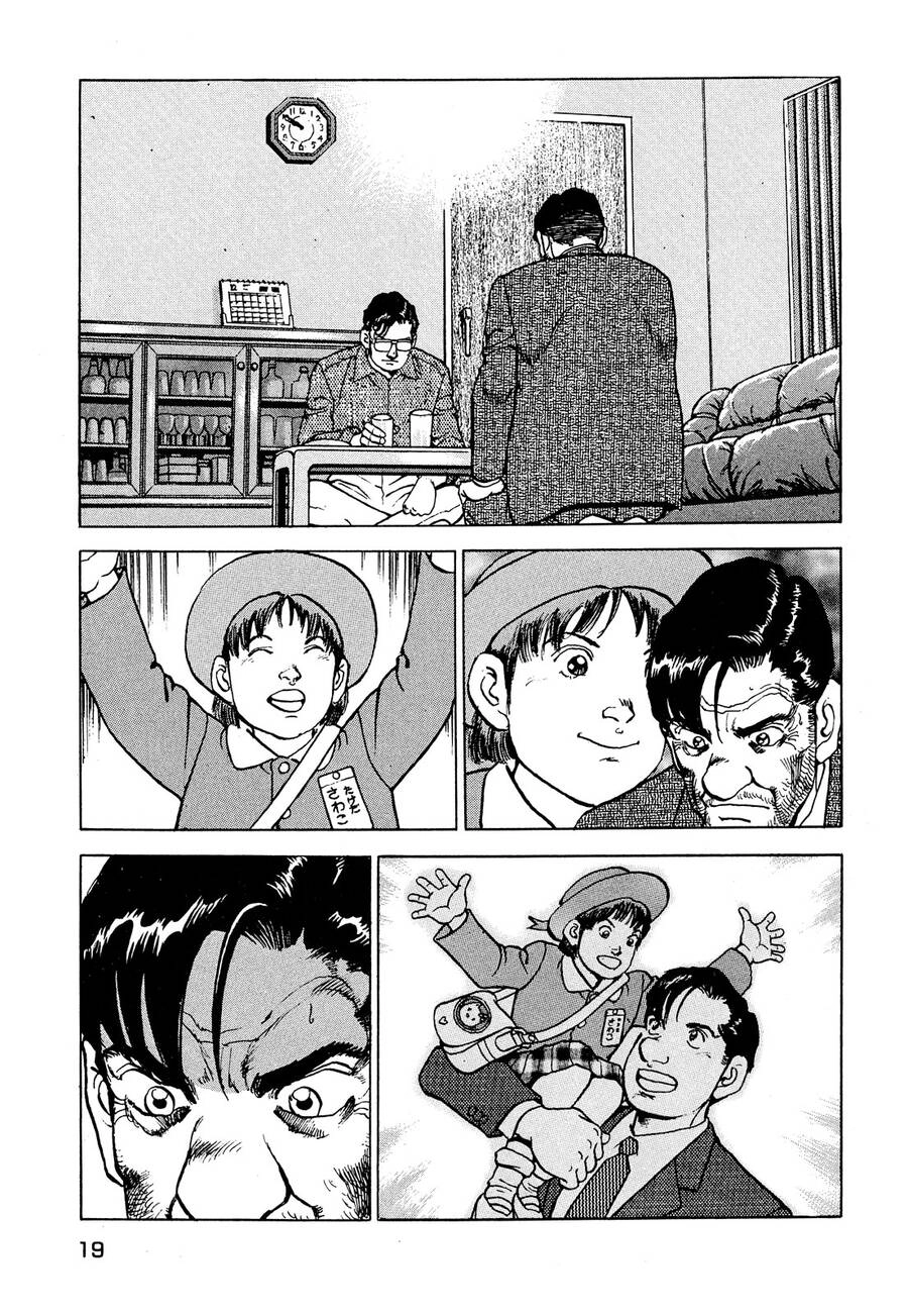 Seizon Life Chapter 17 - 21