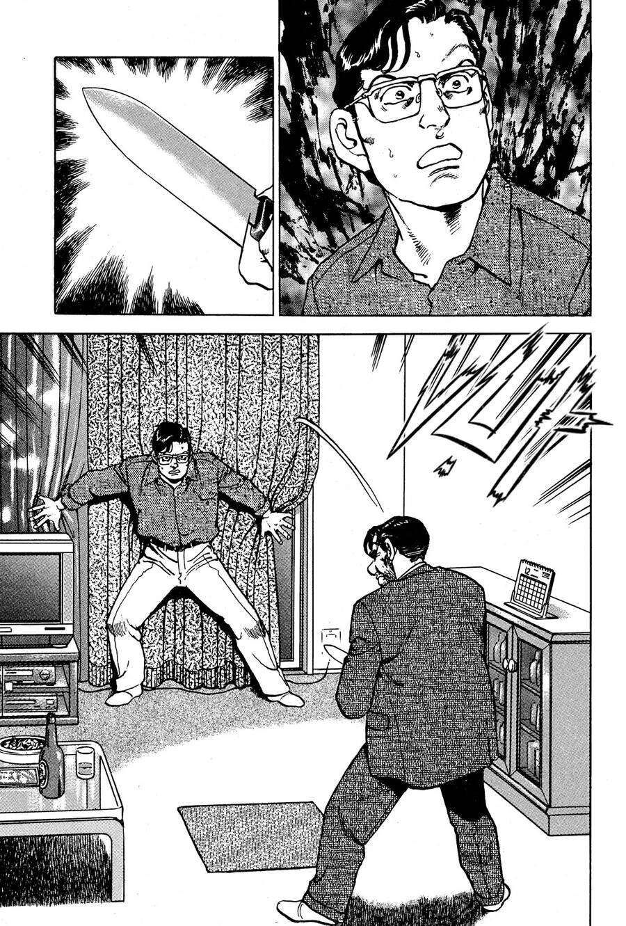 Seizon Life Chapter 18 - 3