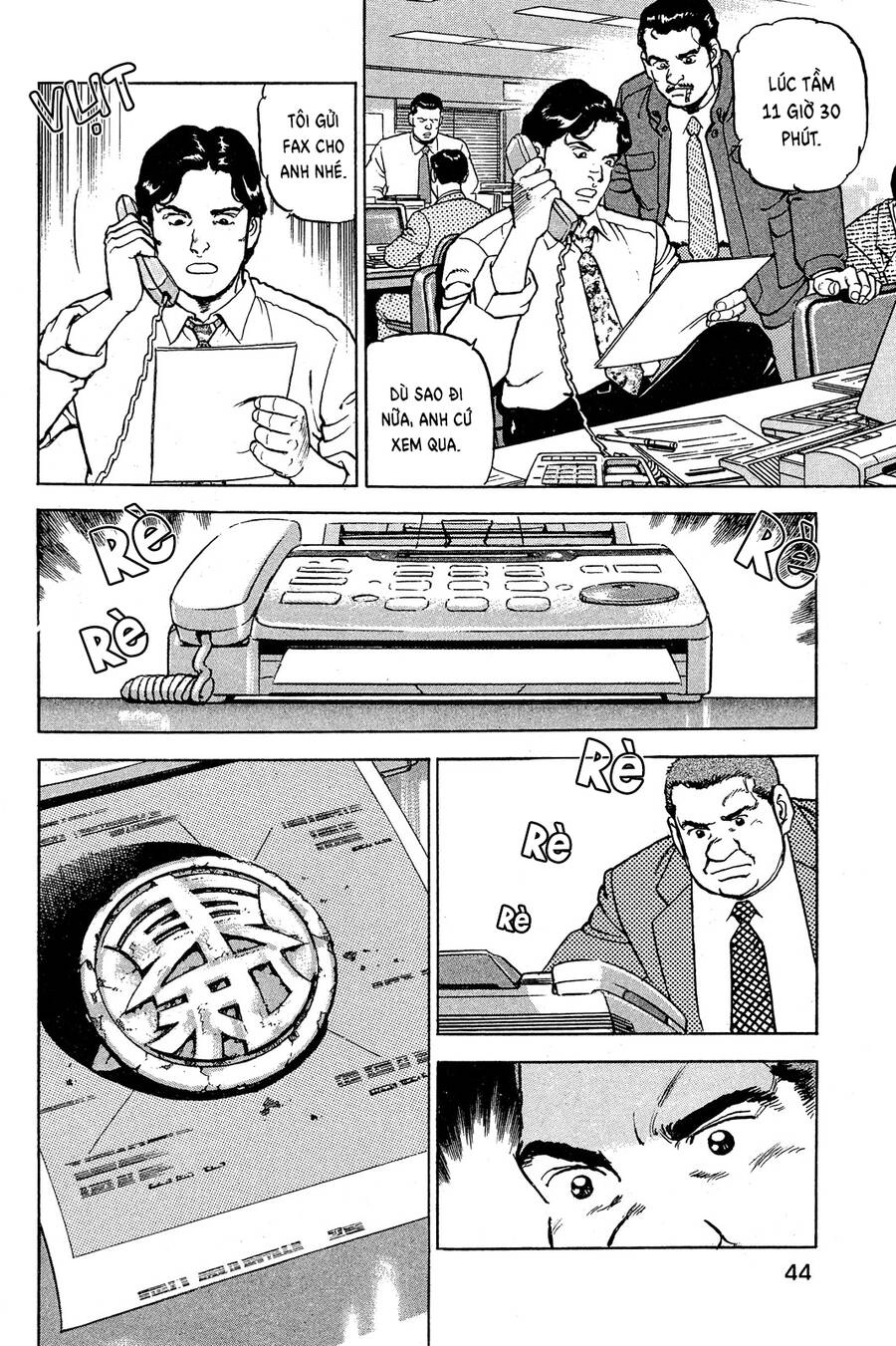 Seizon Life Chapter 18 - 17