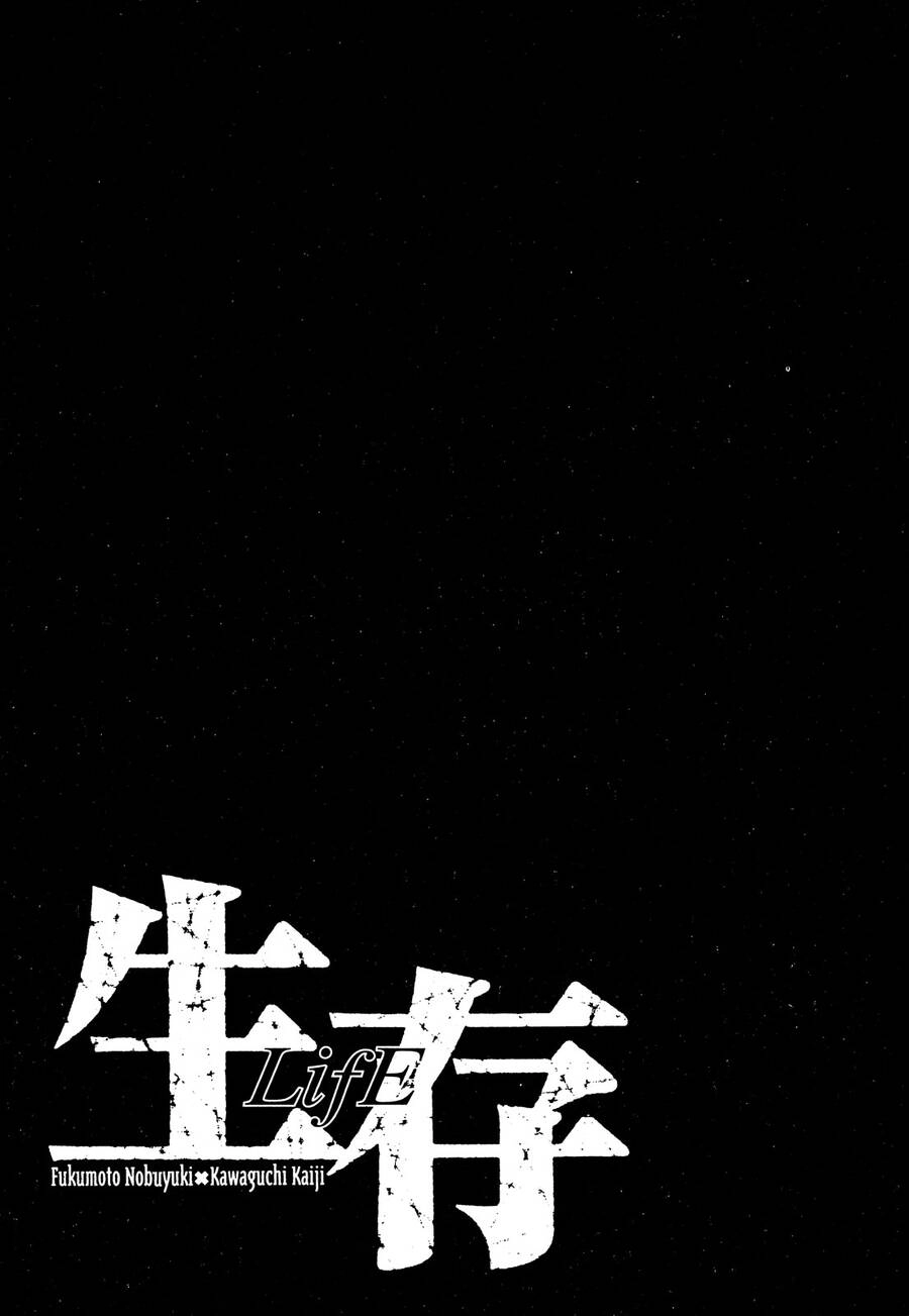 Seizon Life Chapter 18 - 26