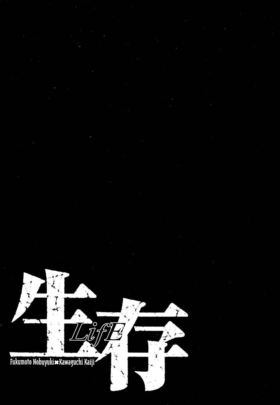 Seizon Life Chapter 19 - 26