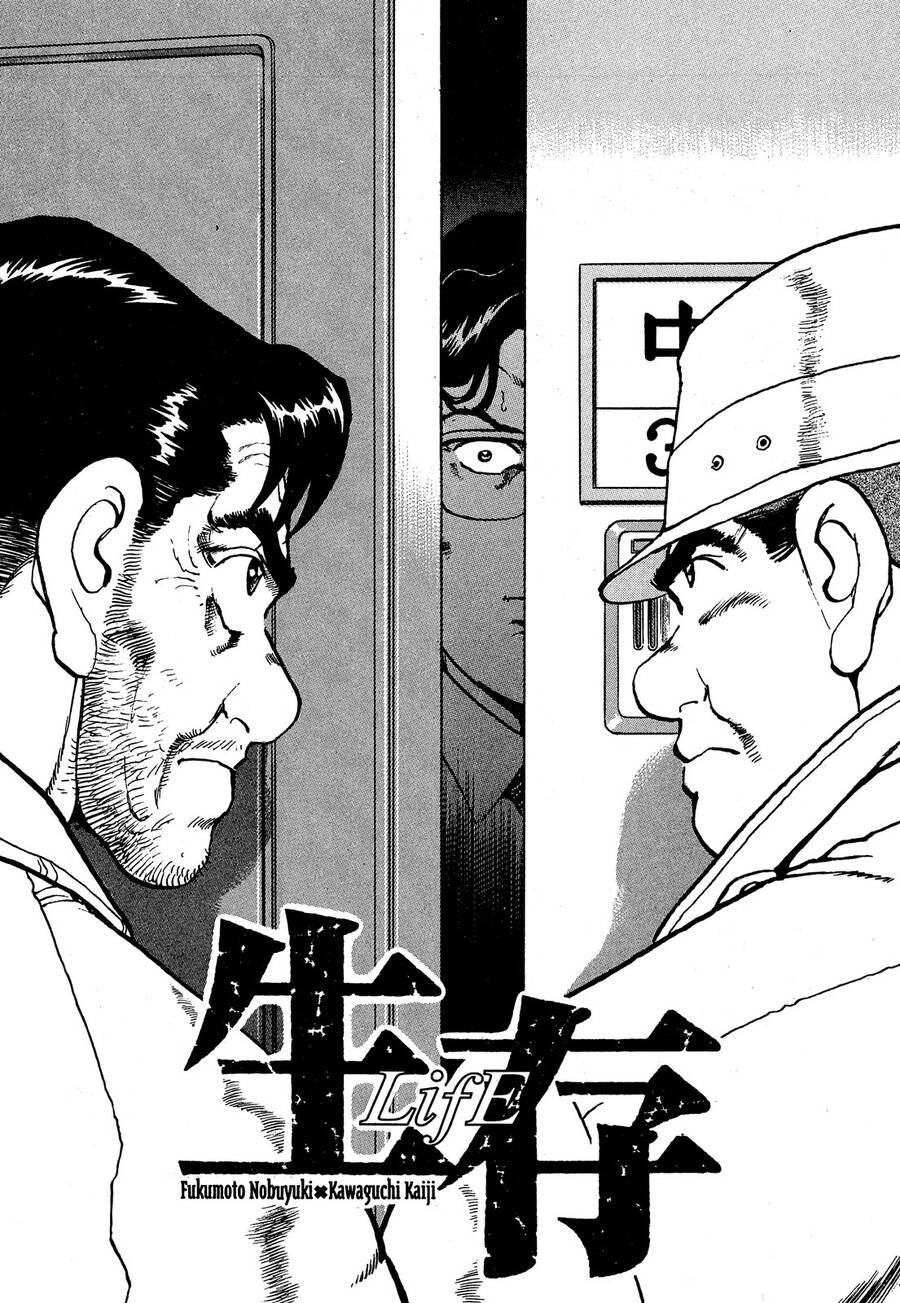 Seizon Life Chapter 20 - 2