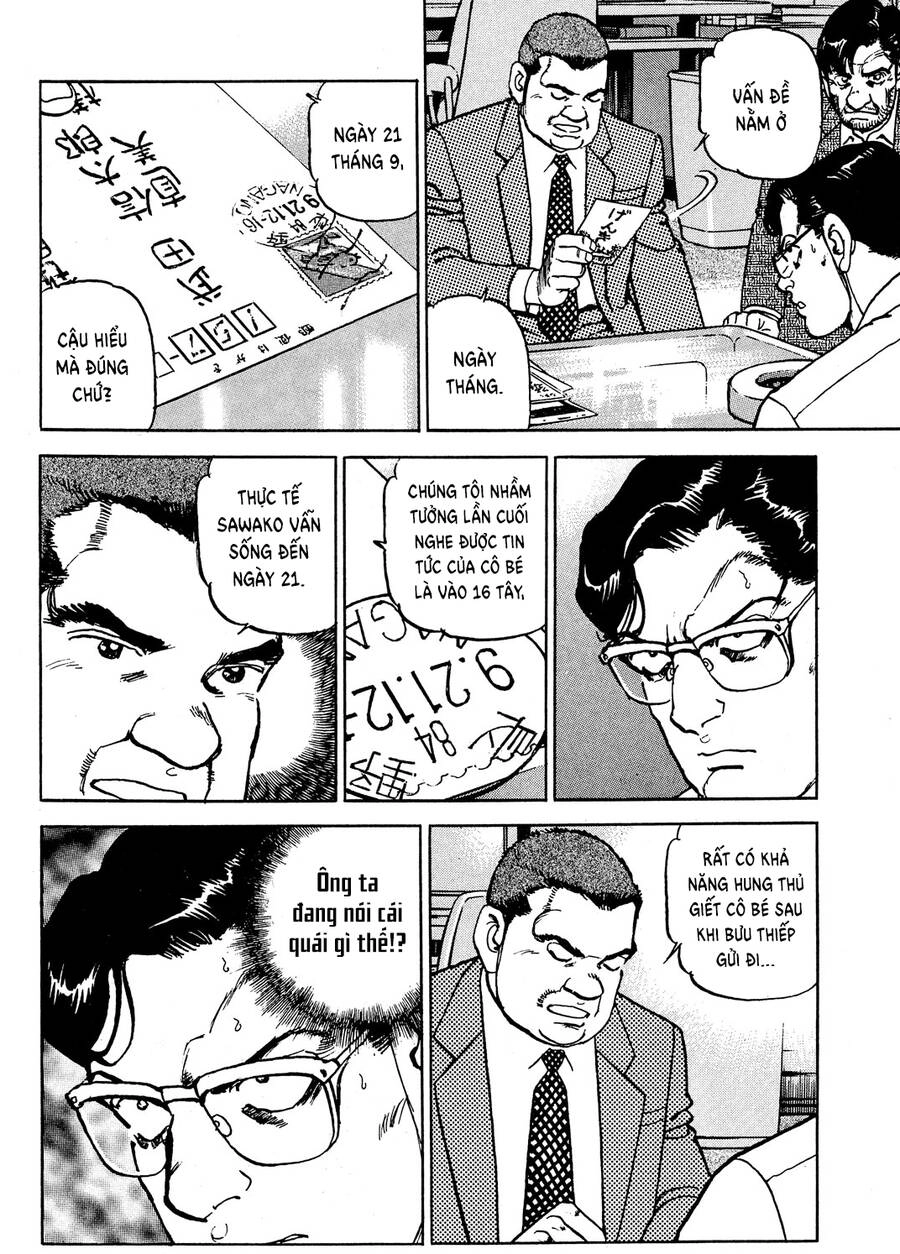 Seizon Life Chapter 20 - 23