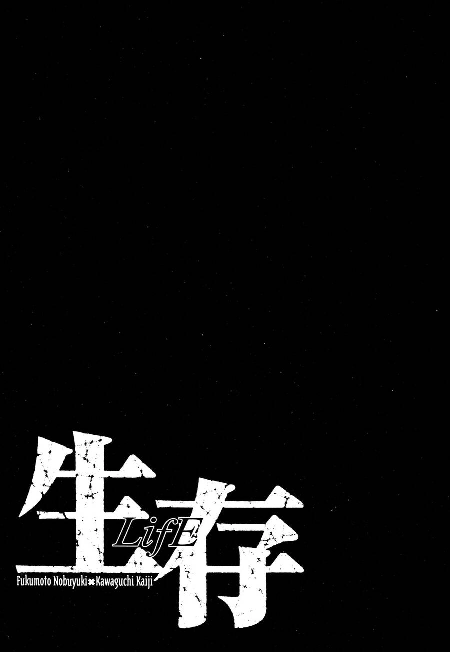 Seizon Life Chapter 20 - 26