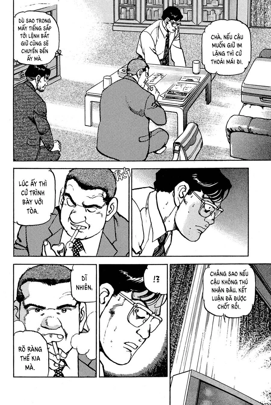 Seizon Life Chapter 21 - 5