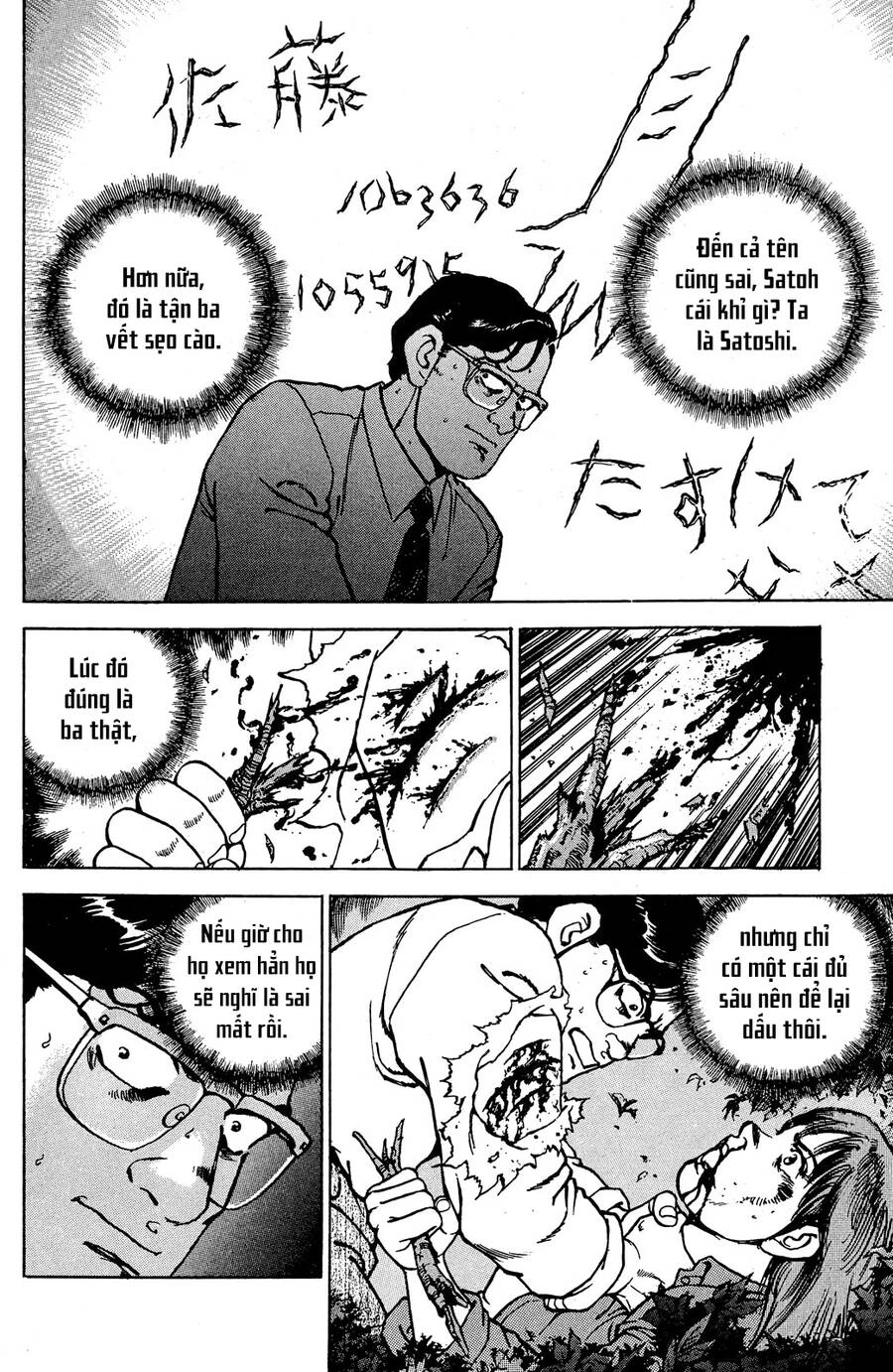 Seizon Life Chapter 21 - 7