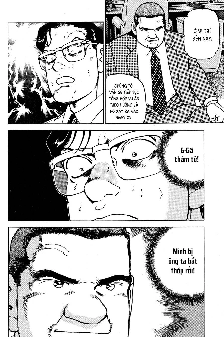 Seizon Life Chapter 21 - 25