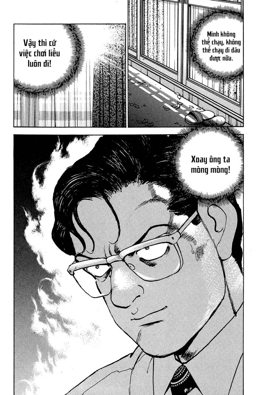 Seizon Life Chapter 21 - 26