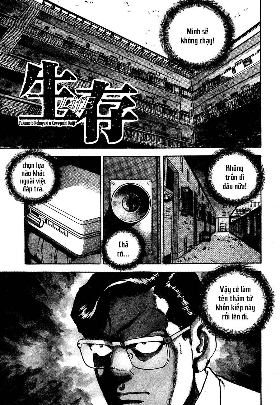 Seizon Life Chapter 22 - 2