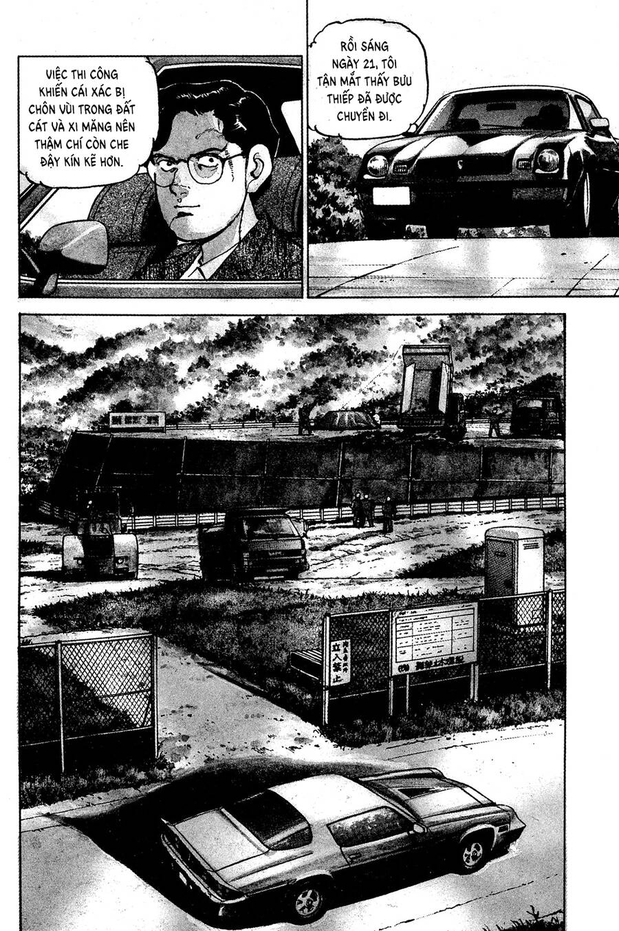 Seizon Life Chapter 22 - 8