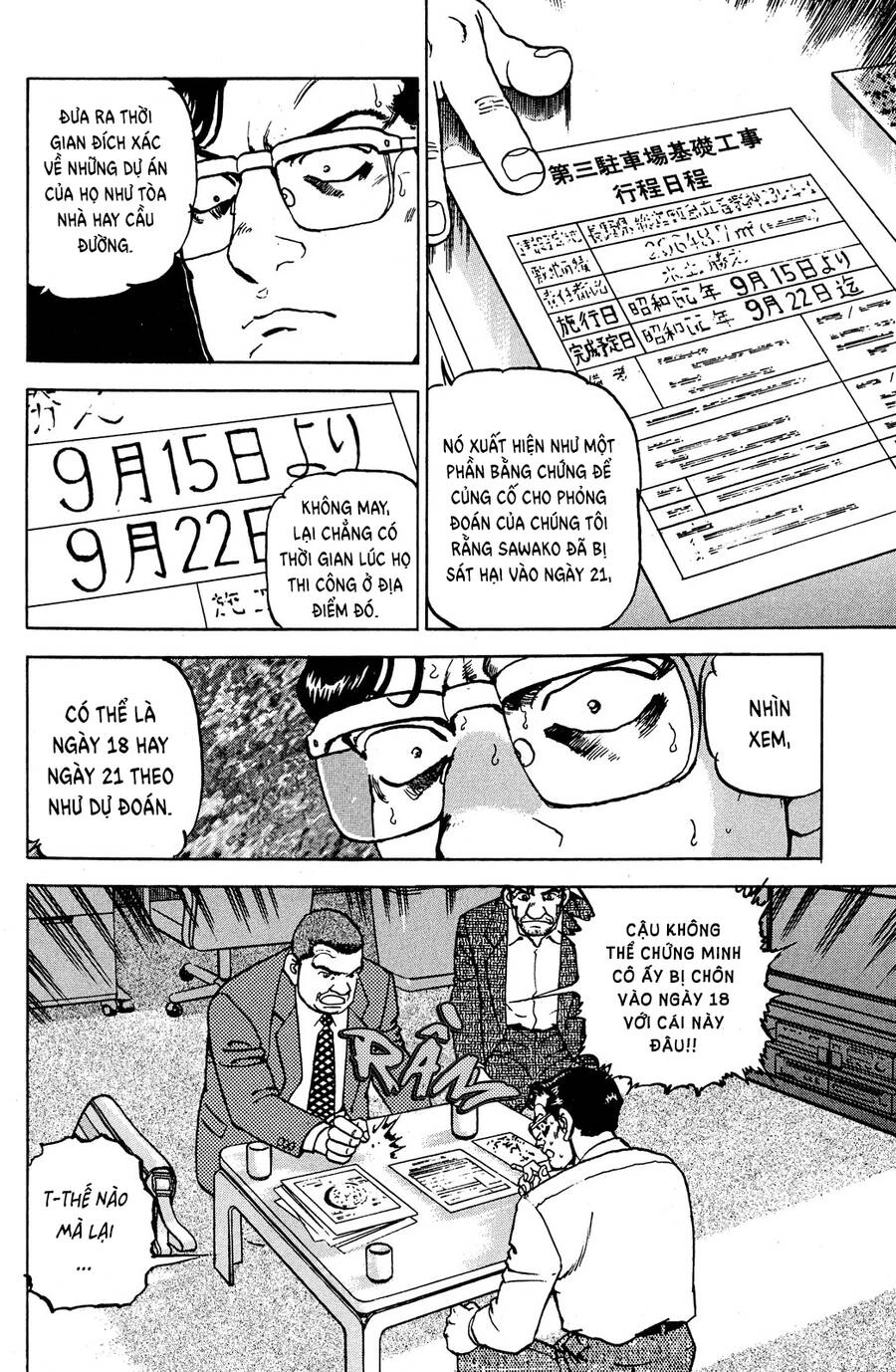 Seizon Life Chapter 22 - 10