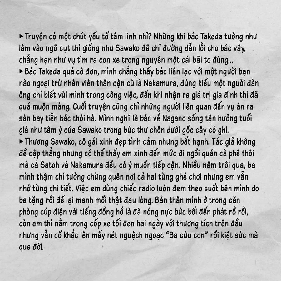 Seizon Life Chapter 23.5 - 3