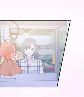 Bồn Nhiên Tinh Động Chapter 8 - 32