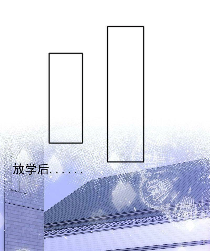 Bồn Nhiên Tinh Động Chapter 45 - 15