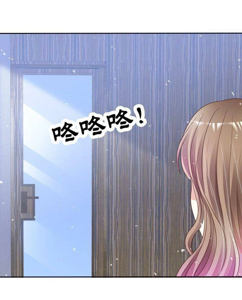 Bồn Nhiên Tinh Động Chapter 62 - 23