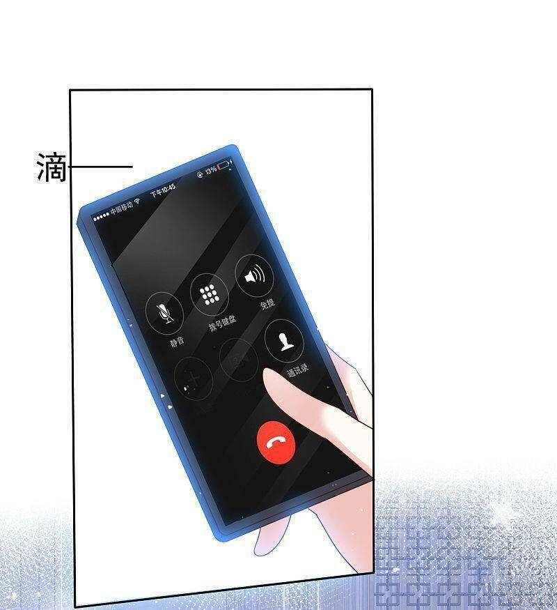 Bồn Nhiên Tinh Động Chapter 82 - 15