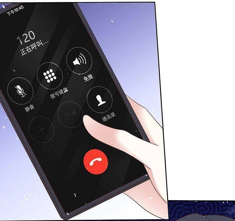 Bồn Nhiên Tinh Động Chapter 83 - 18