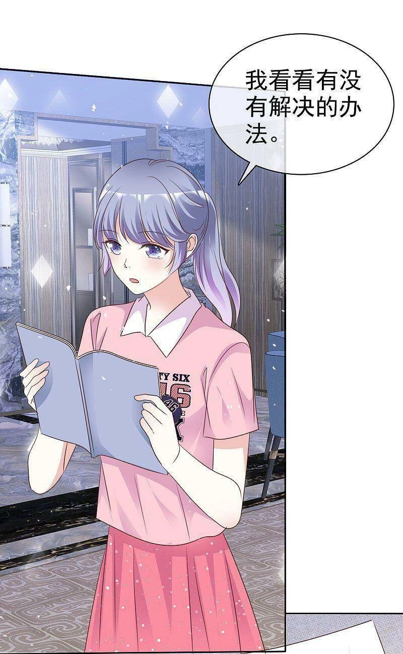 Bồn Nhiên Tinh Động Chapter 84 - 24
