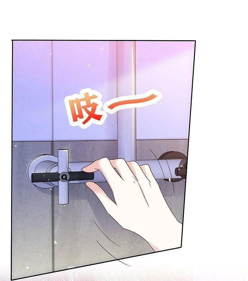 Bồn Nhiên Tinh Động Chapter 93 - 22