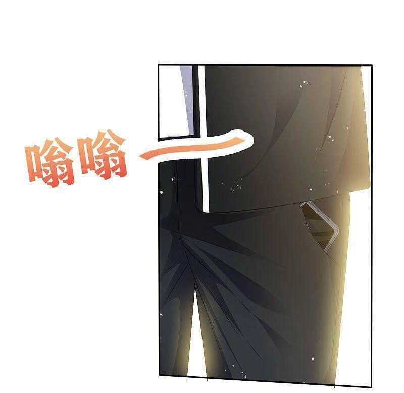 Bồn Nhiên Tinh Động Chapter 96 - 23