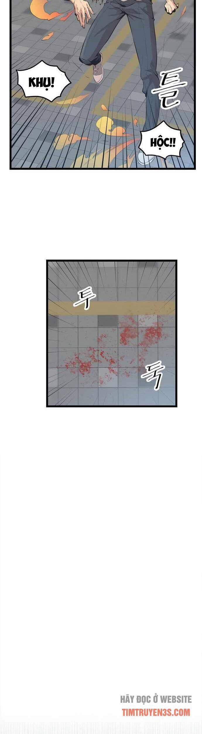 Quái Vật Gui Chapter 1 - 8