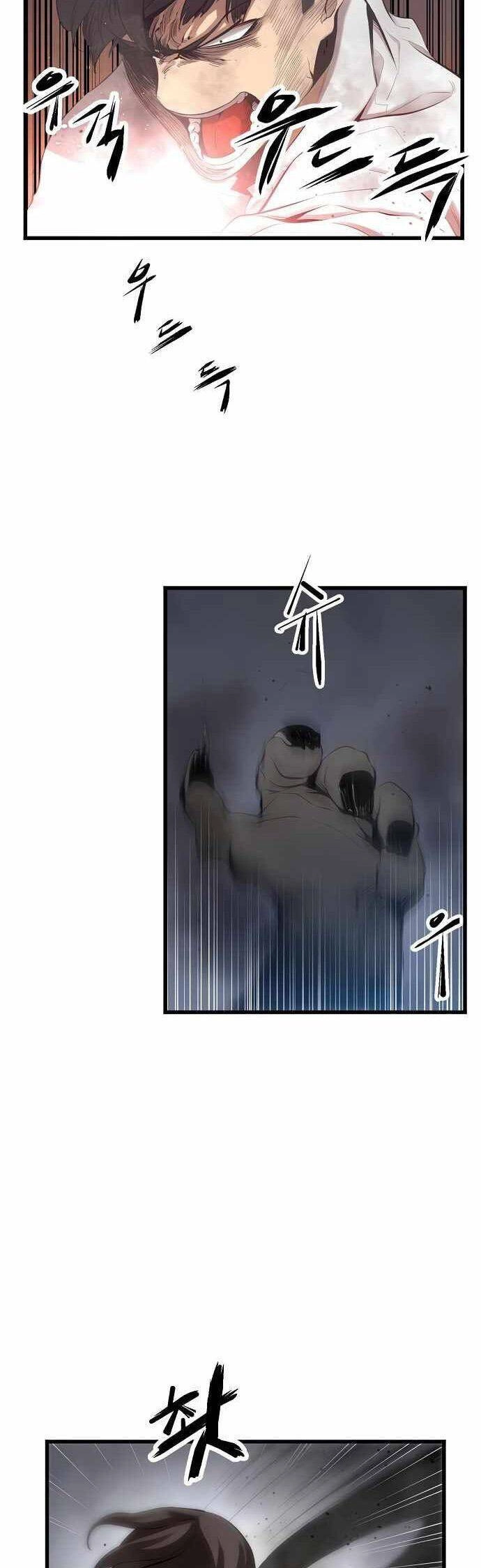 Quái Vật Gui Chapter 1 - 14