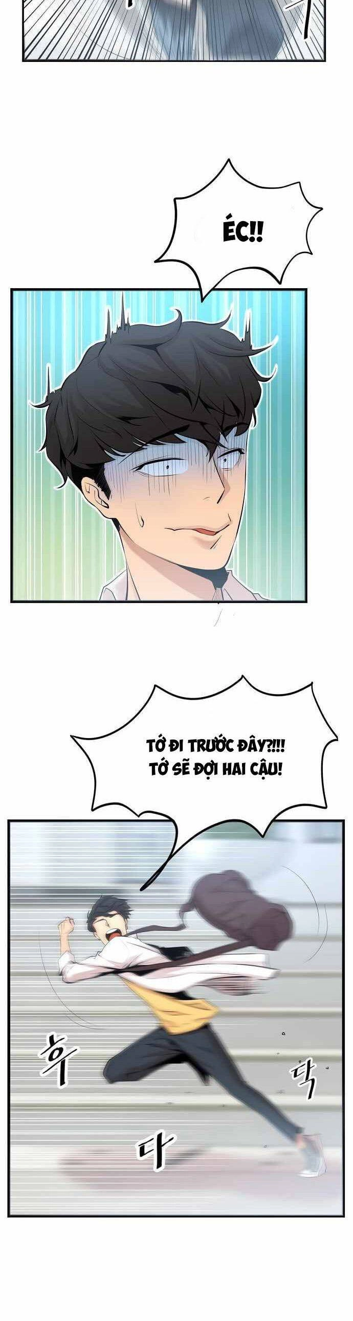 Quái Vật Gui Chapter 1 - 38