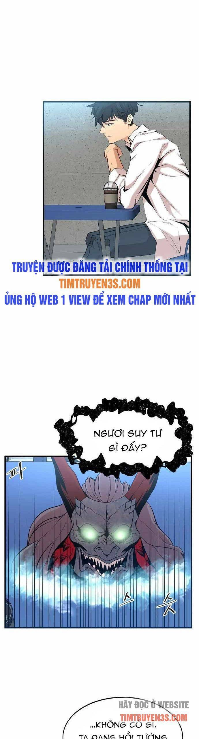 Quái Vật Gui Chapter 2 - 13