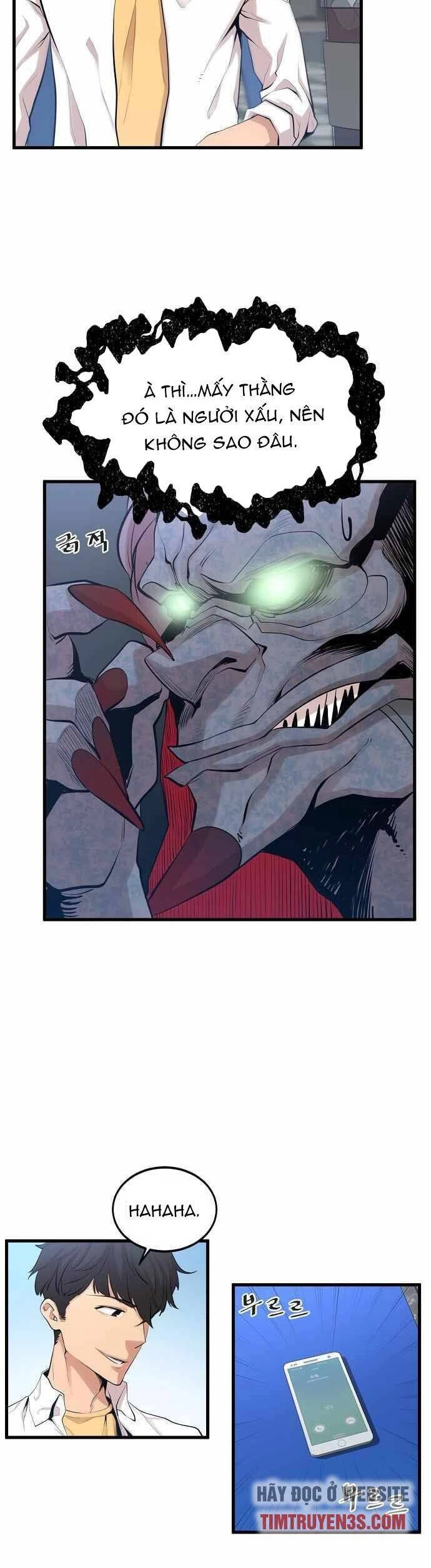 Quái Vật Gui Chapter 2 - 17