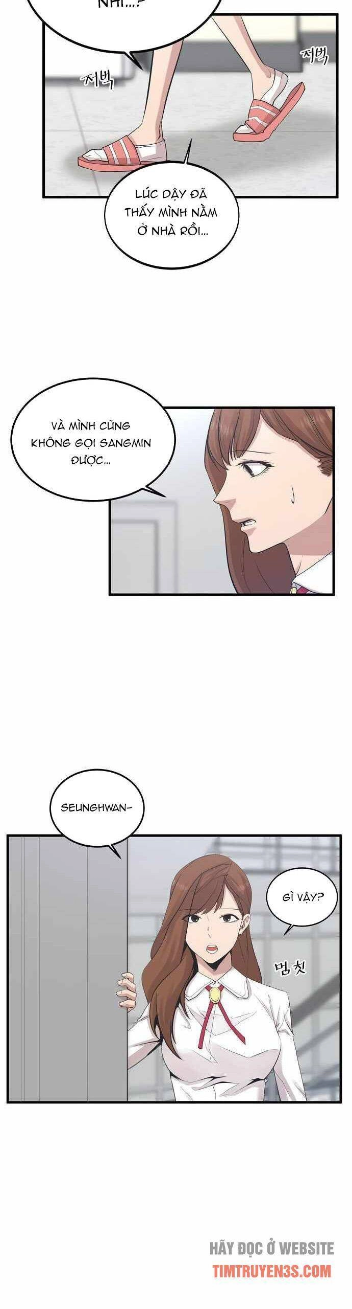 Quái Vật Gui Chapter 3 - 6