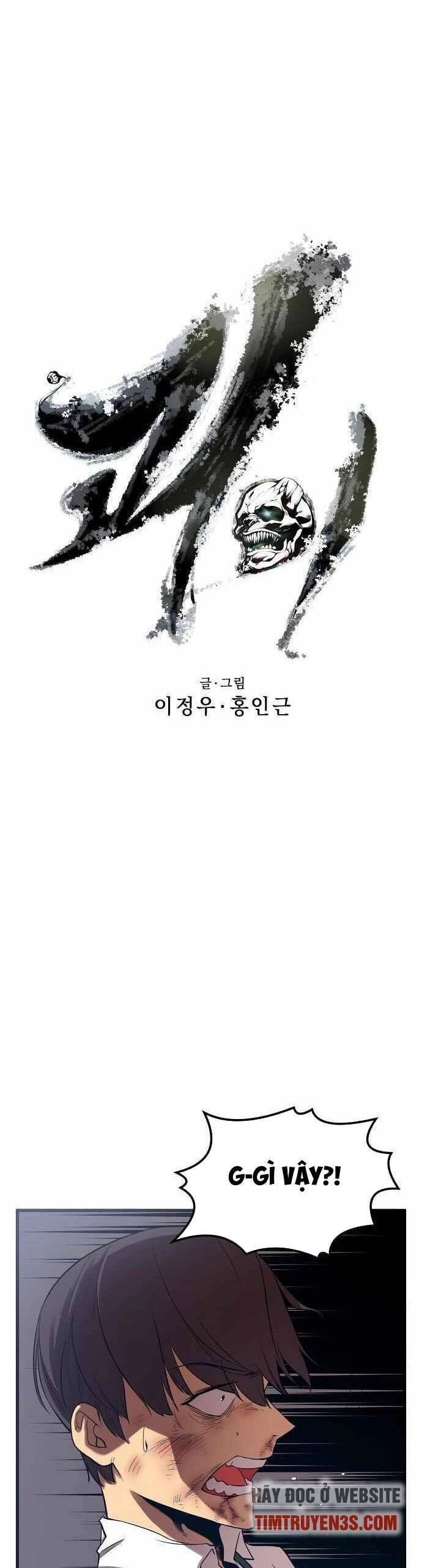 Quái Vật Gui Chapter 3 - 14