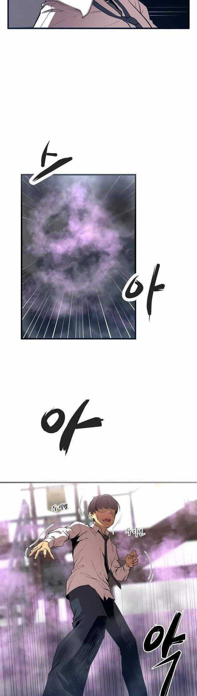 Quái Vật Gui Chapter 3 - 15