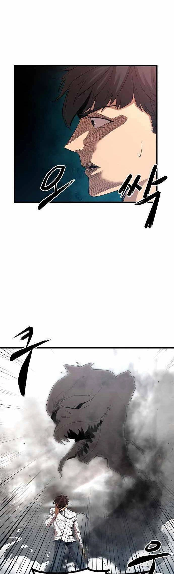 Quái Vật Gui Chapter 3 - 45