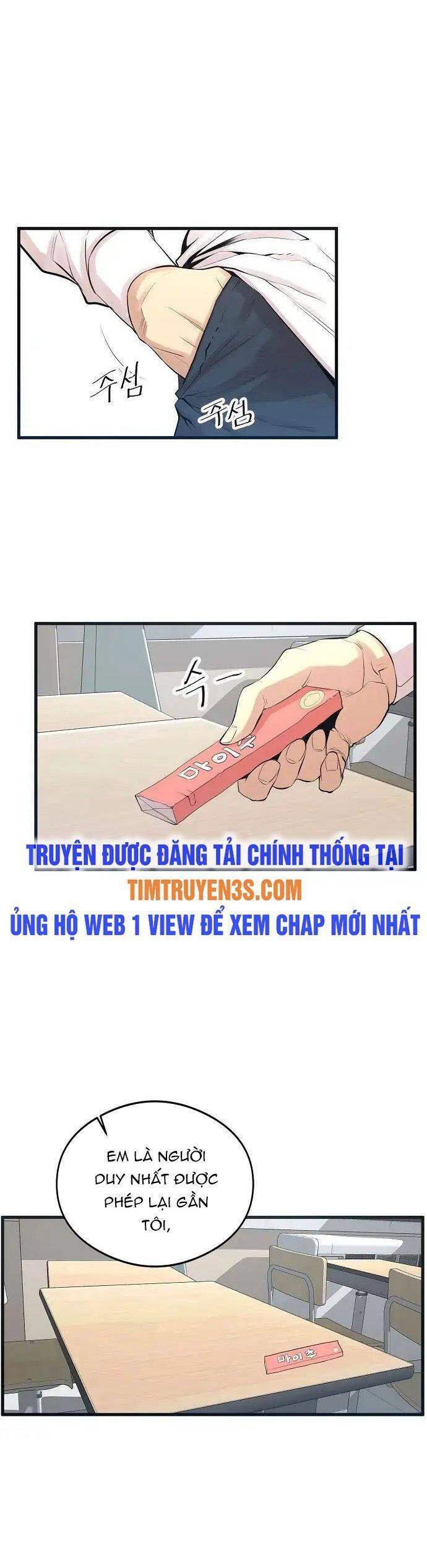 Quái Vật Gui Chapter 4 - 7