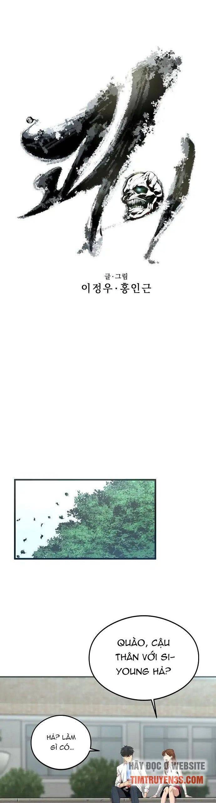 Quái Vật Gui Chapter 4 - 12