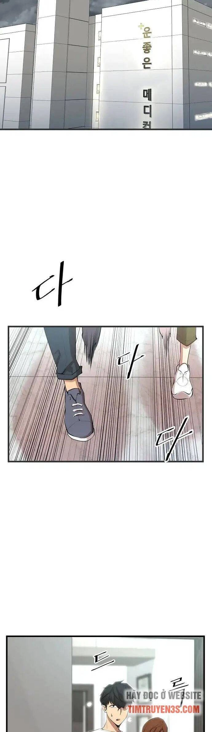 Quái Vật Gui Chapter 6 - 10