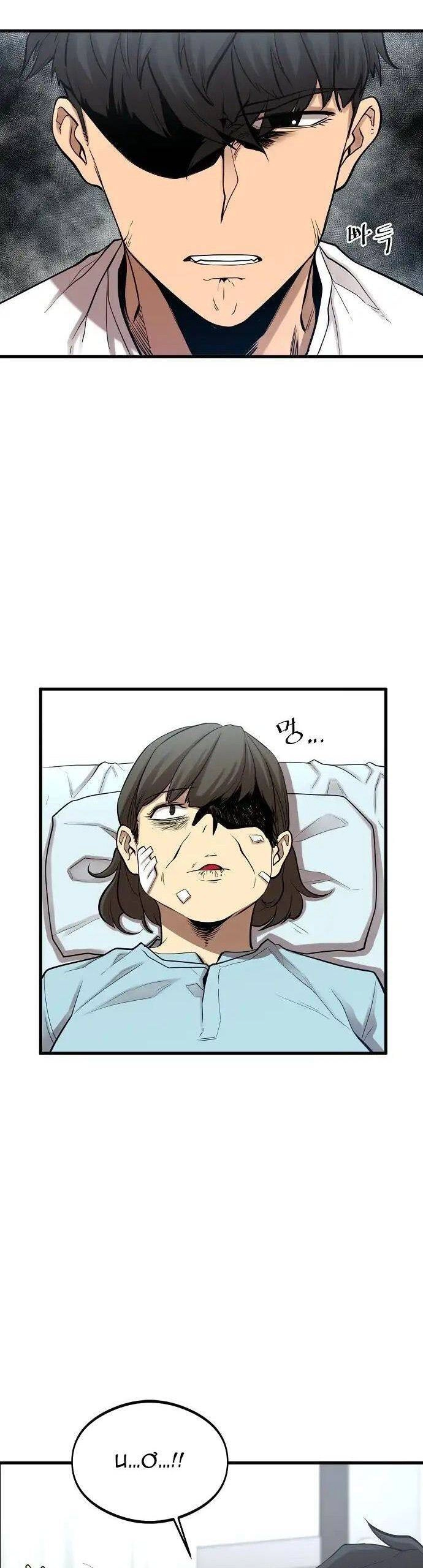 Quái Vật Gui Chapter 6 - 35