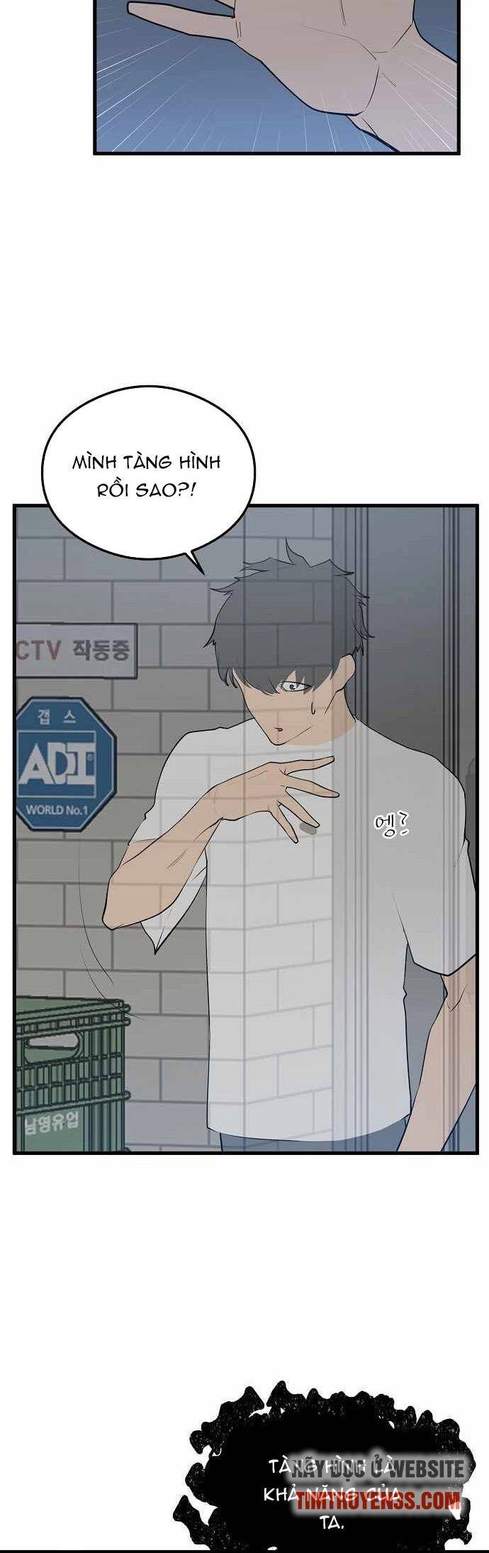 Quái Vật Gui Chapter 7 - 12