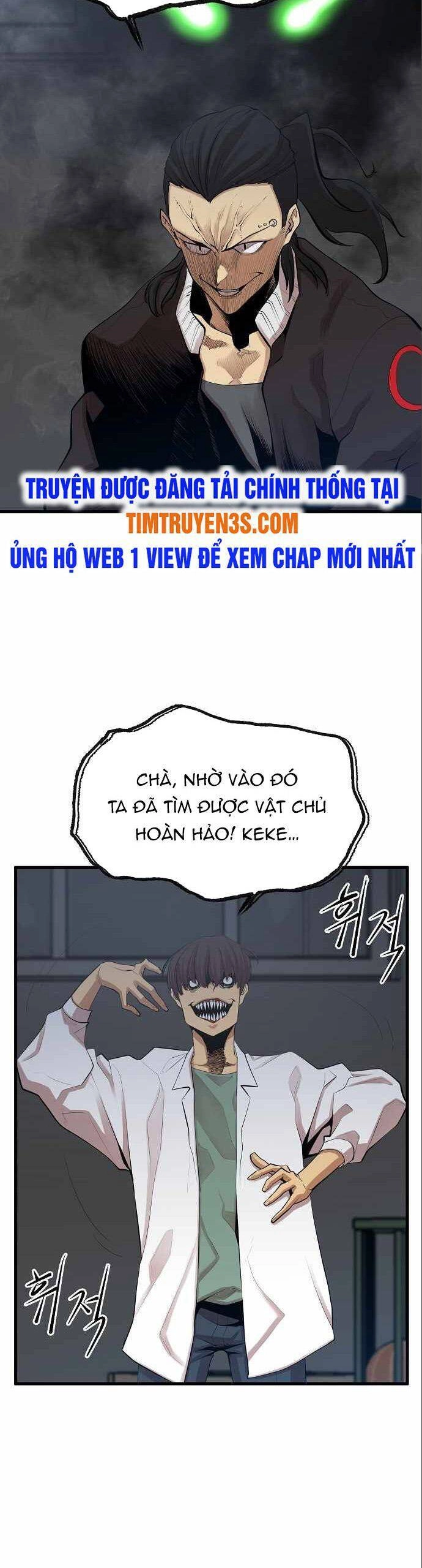 Quái Vật Gui Chapter 9 - 24